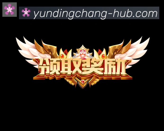 企业概况